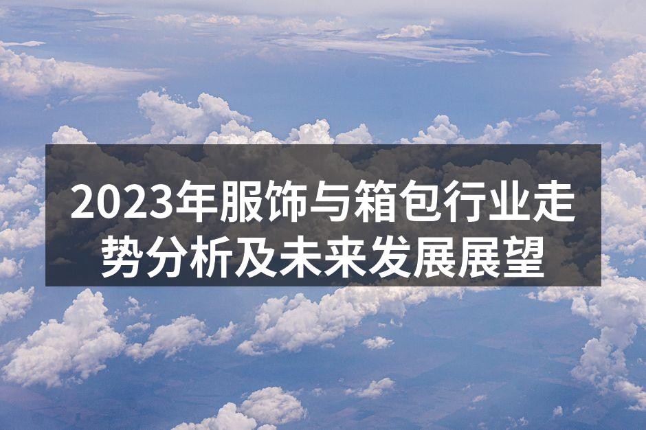 现代时尚服饰展现个性化风格